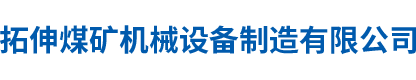 安徽環(huán)瑞電熱器材有限公司